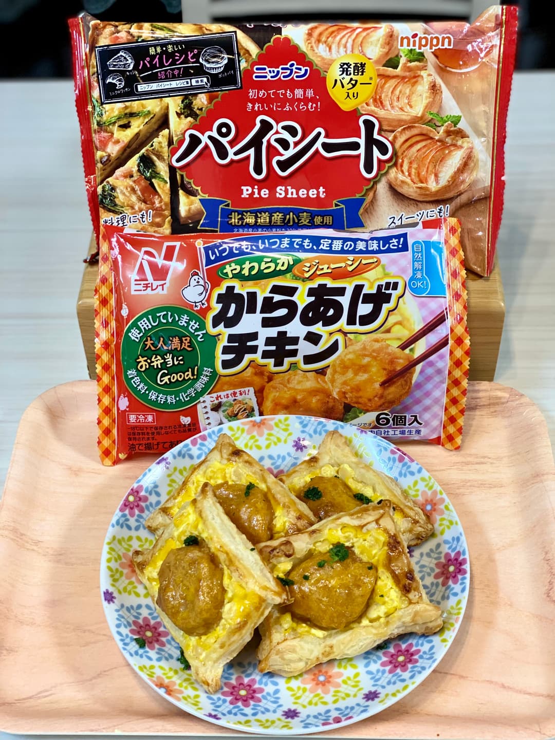 からあげとコーンマヨのピザパイの完成写真