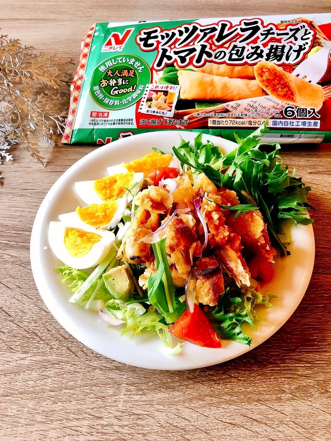 トマトの包み揚げのクリスピーサラダの完成写真