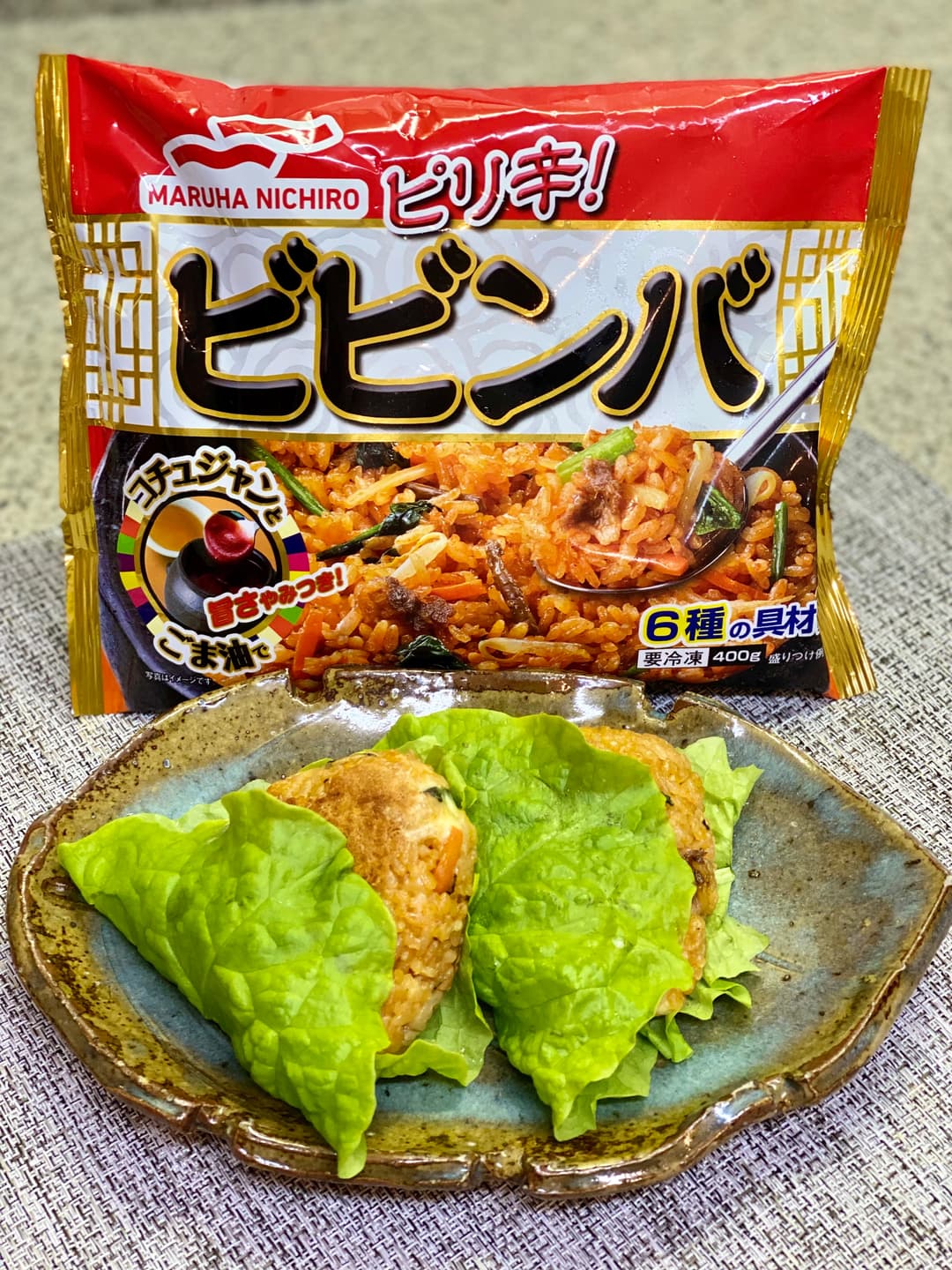 チーズビビンバ焼きおにぎりの完成写真