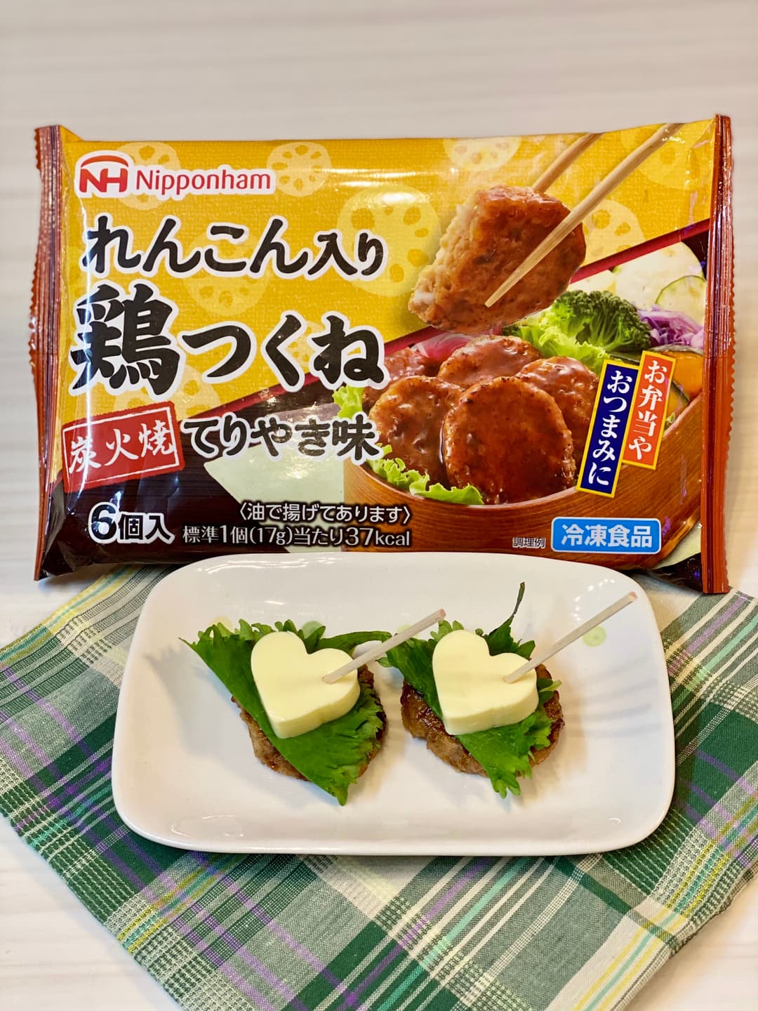 大葉チーズと鶏つくねピンチョスの完成写真