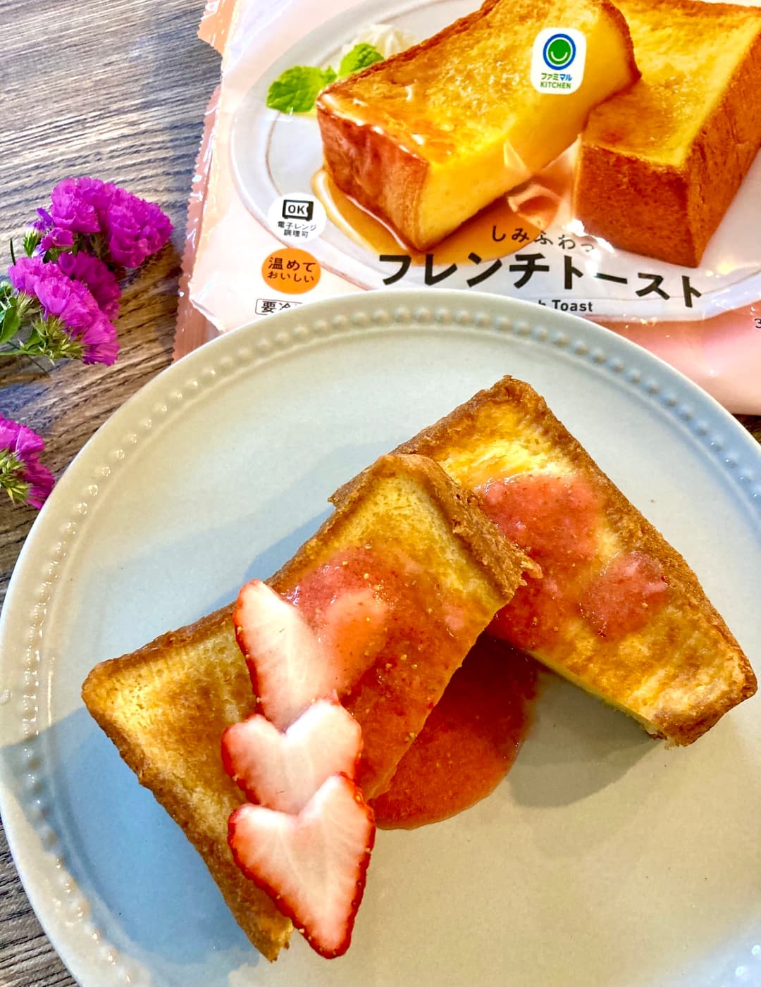 フレッシュいちごソースの厚切りフレンチトーストの完成写真