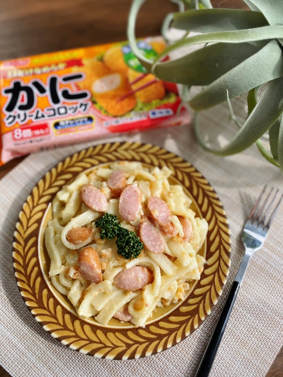 きしめんクリームパスタの完成写真