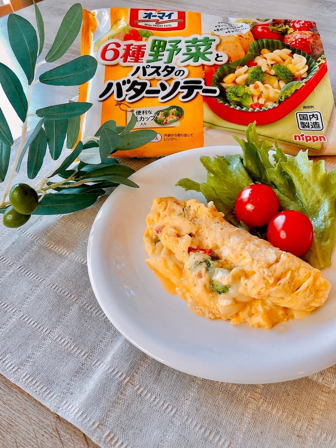 パスタ入りチーズオムレツの完成写真