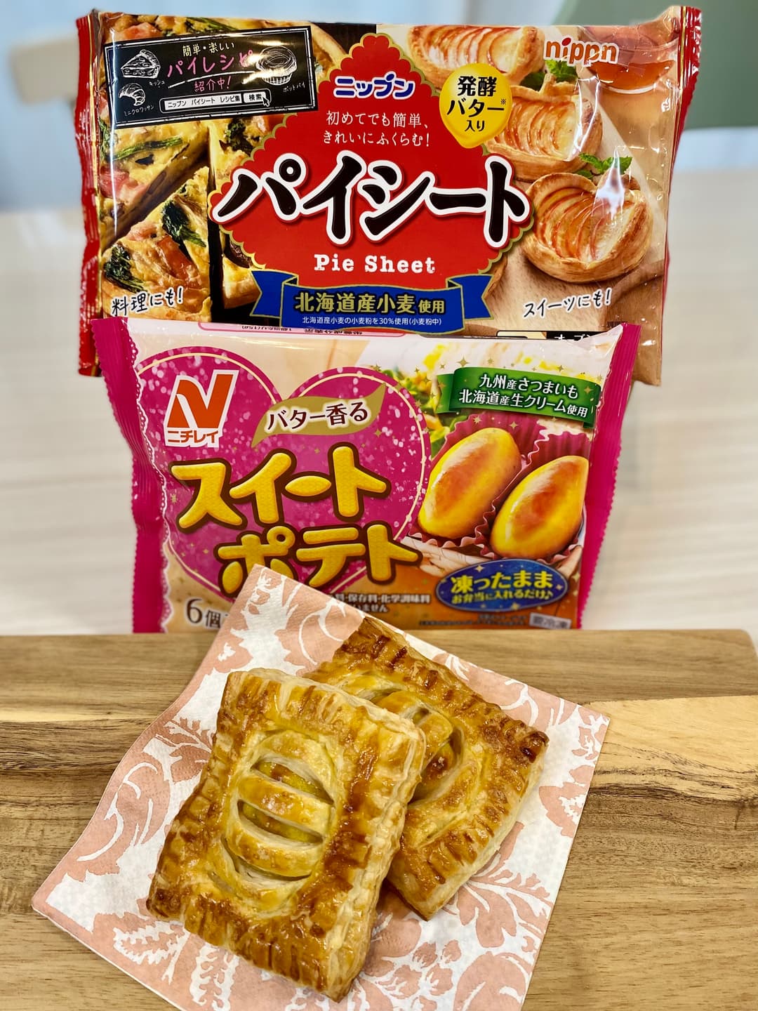 スイートポテトパイの完成写真