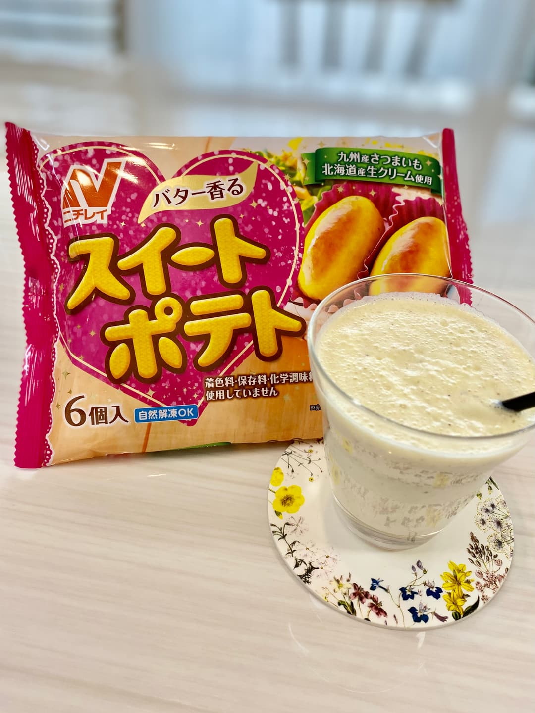 スイートポテトミルクドリンクの完成写真