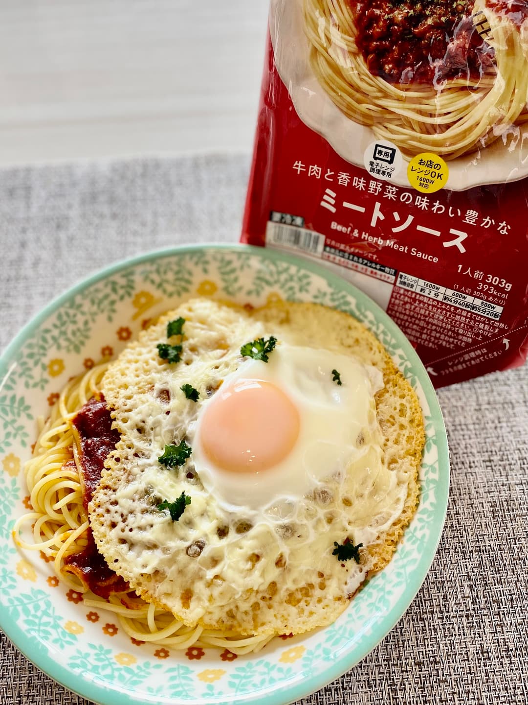 パリパリチーズエッグミートソースパスタの完成写真