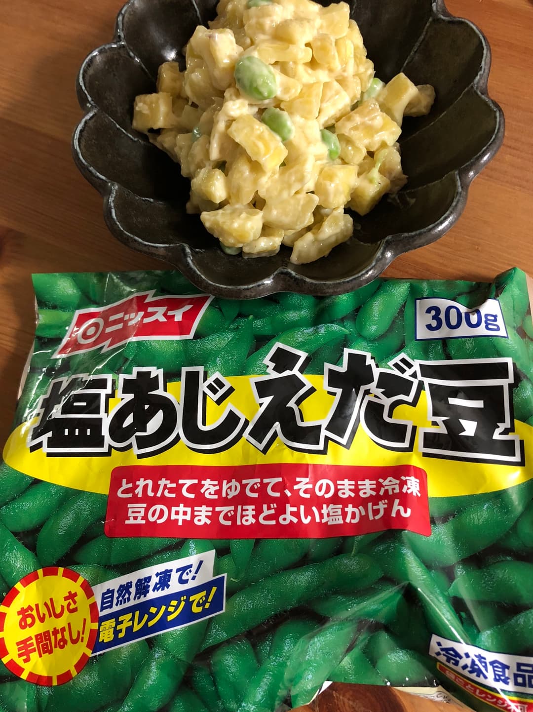 えだ豆とさつま芋のワサビマヨ和えの完成写真