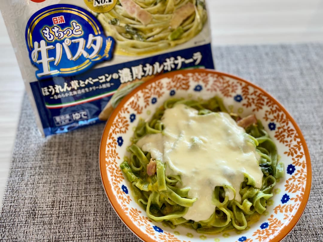 とろとろチーズのほうれん草ベーコンカルボナーラの完成写真