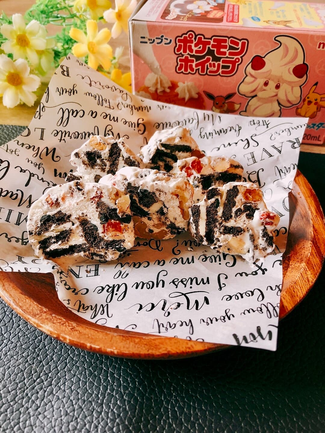 ホイップクリームサラミの完成写真