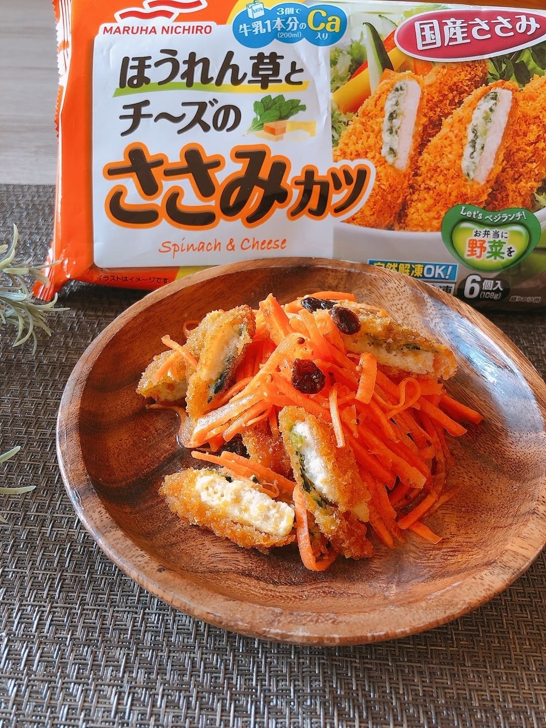 人参のラペとささみカツのサラダの完成写真