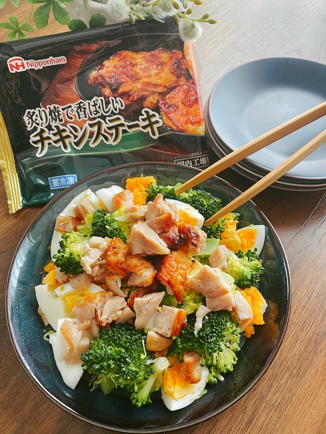 チキンのご馳走サラダの完成写真
