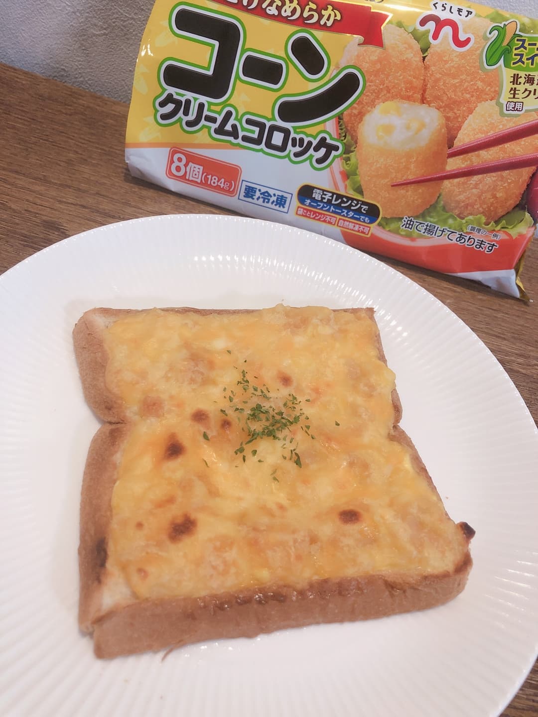 マヨコーンコロッケピザの完成写真
