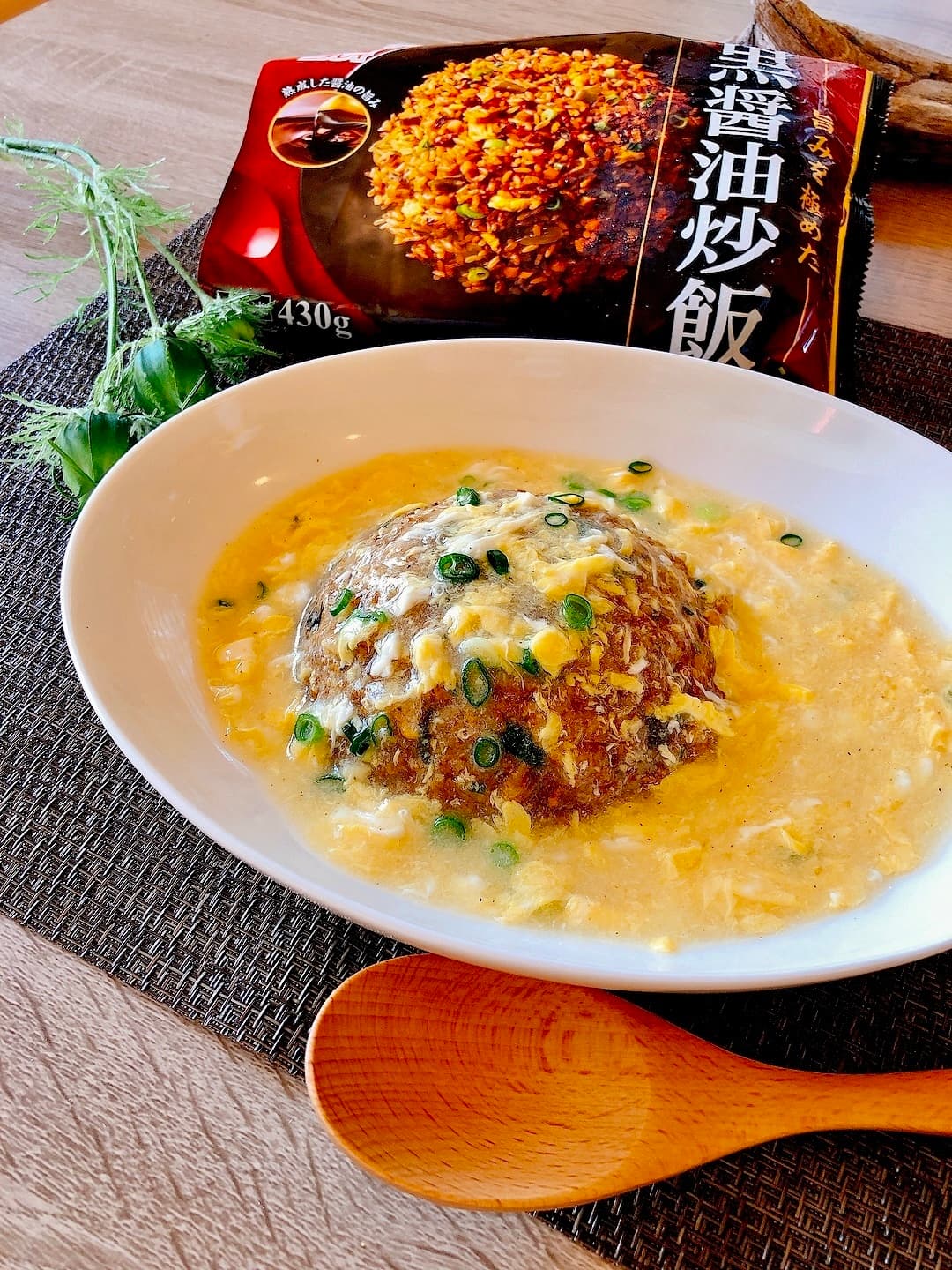 黒炒飯の卵あんかけの完成写真