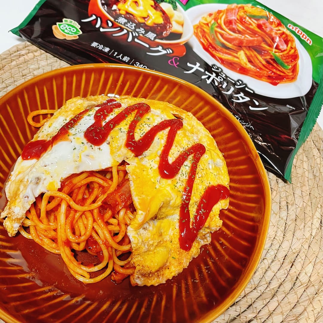 ジューシーオムナポリタンの完成写真
