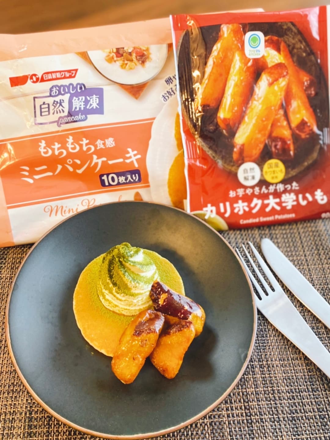 大学いもの和風パンケーキの完成写真