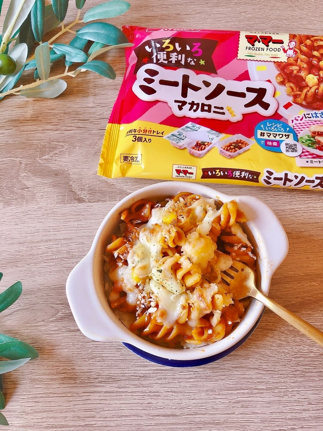 マッシュポテトのミートソースグラタンの完成写真
