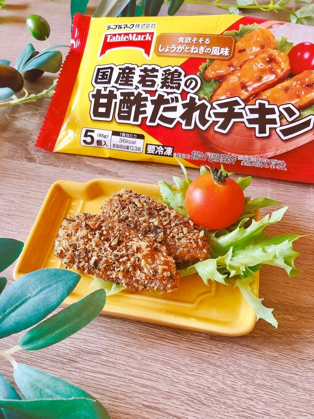 揚げない!のり塩チキンフライの完成写真