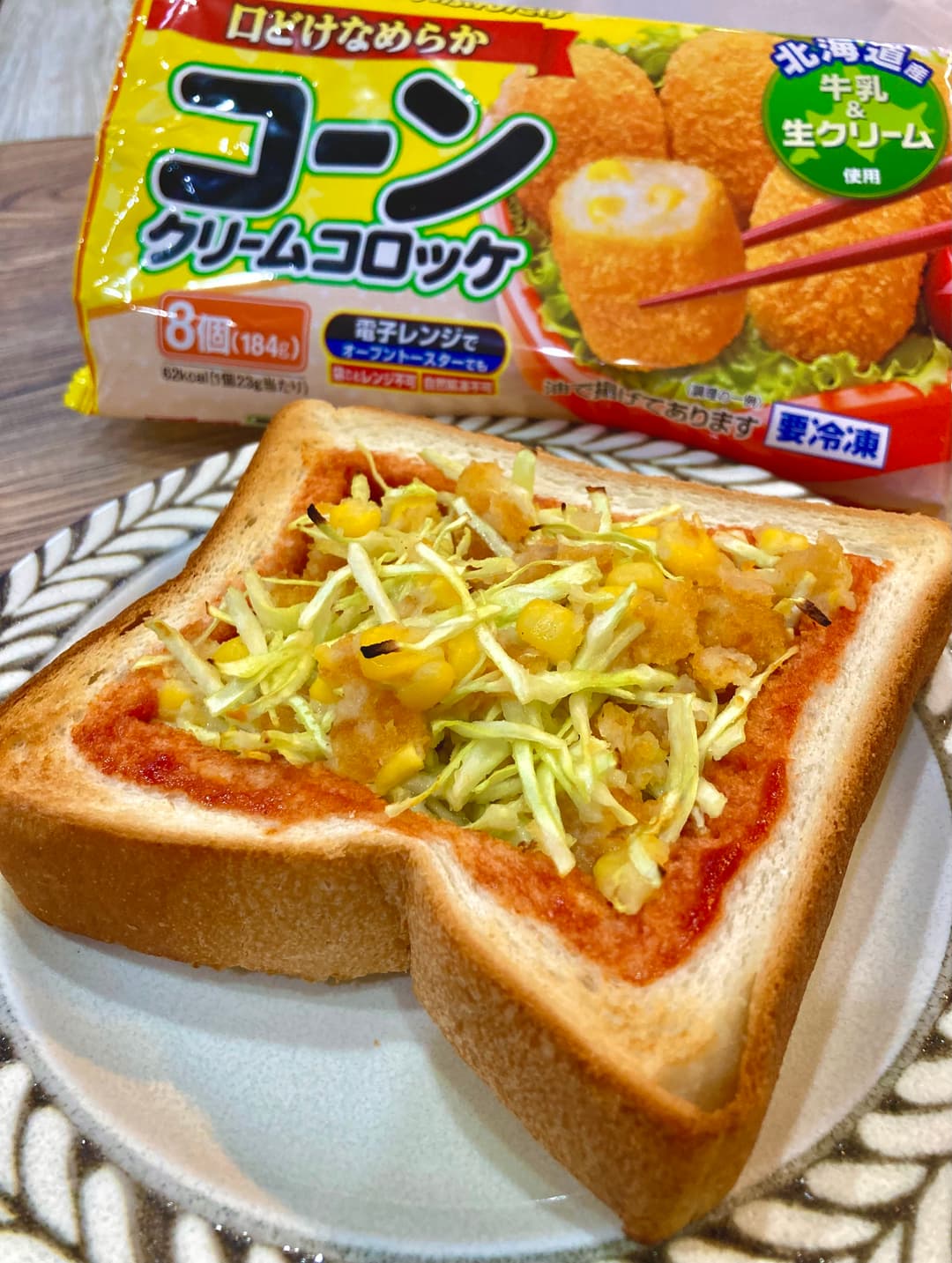 春キャベツとコーンクリームのくり抜きトーストの完成写真