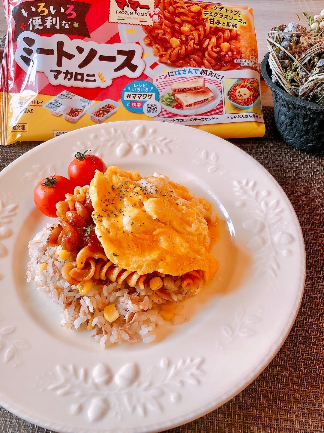 和風ミートオムライスの完成写真