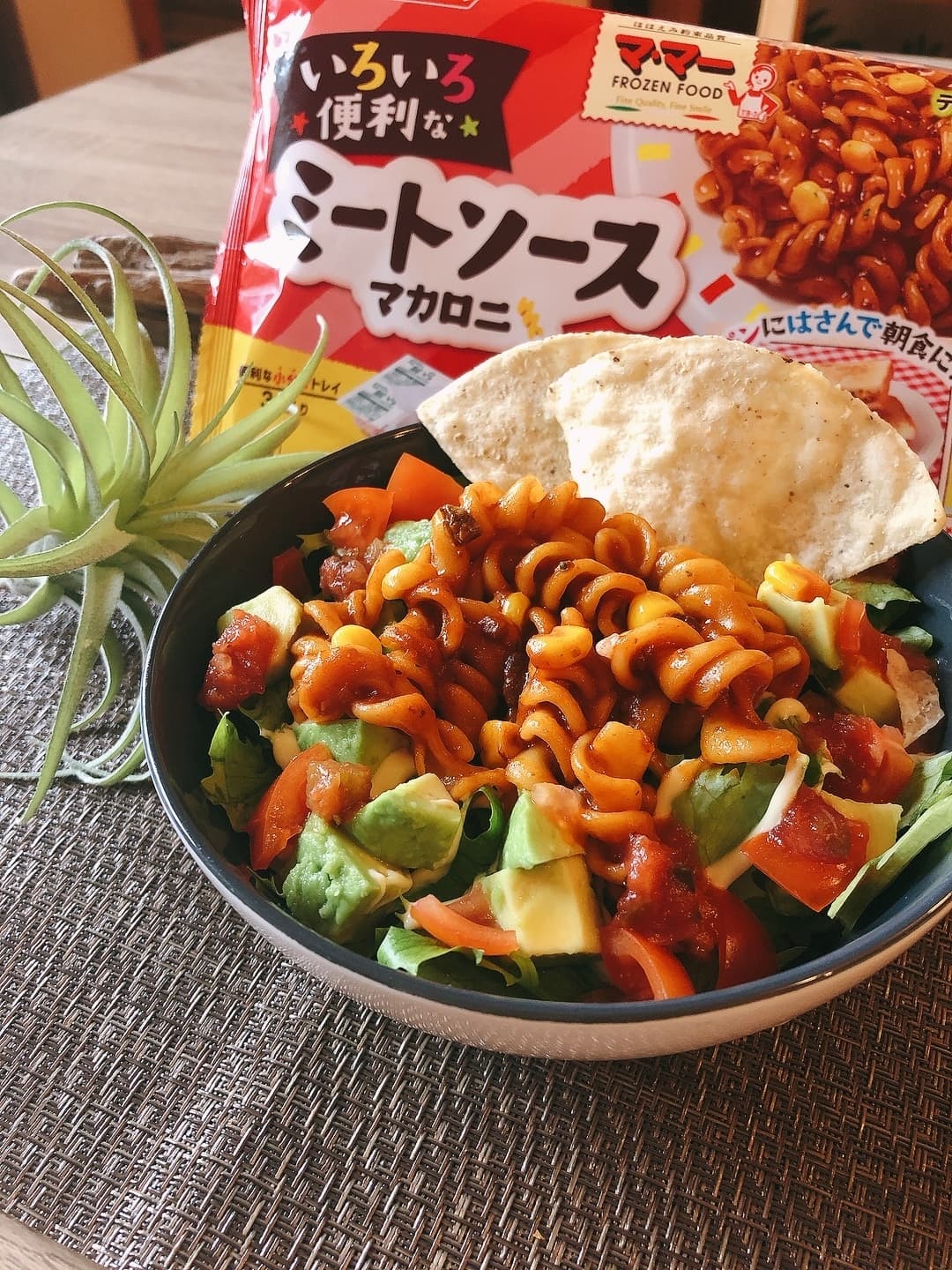 ミートマカロニでタコライスの完成写真