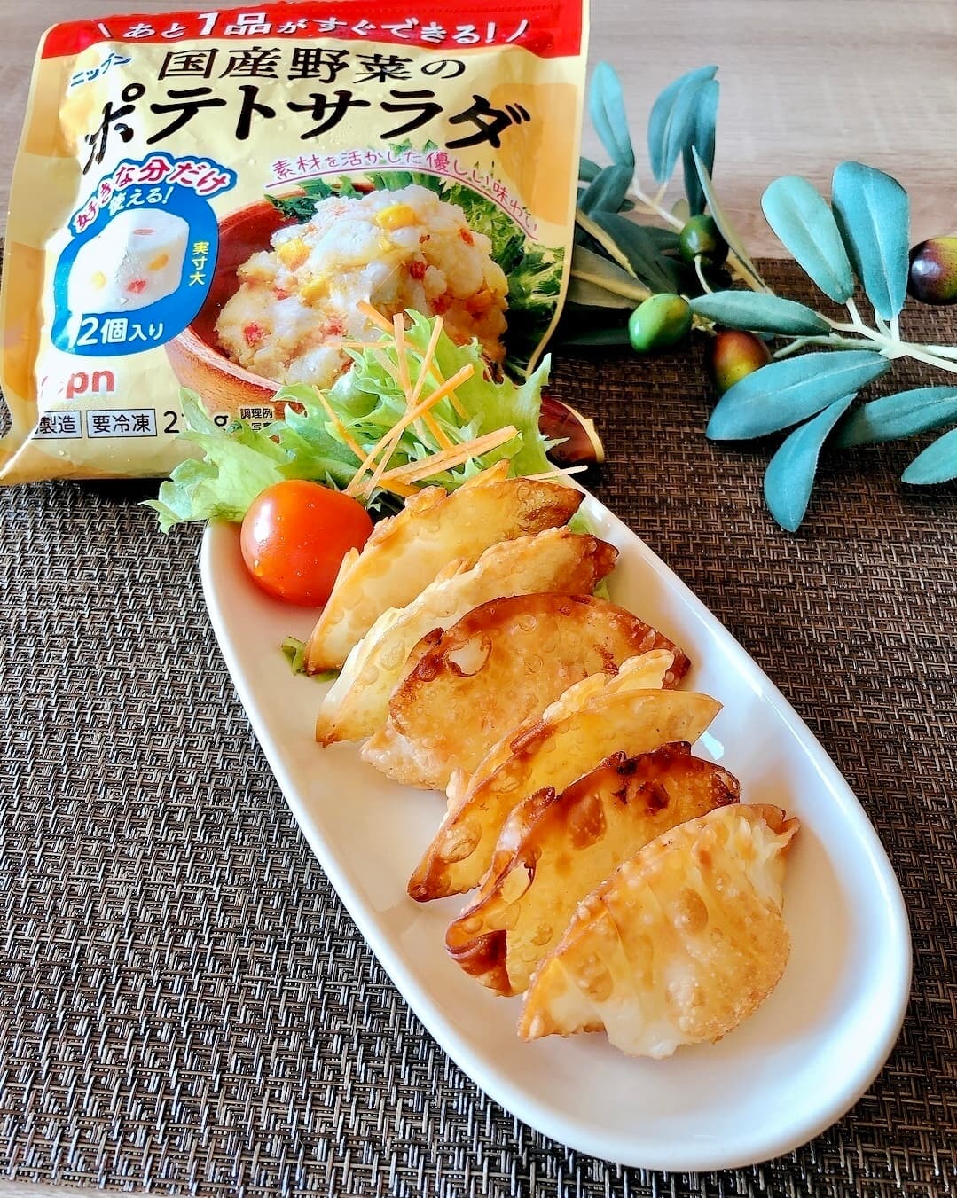 チーズポテト揚げの完成写真