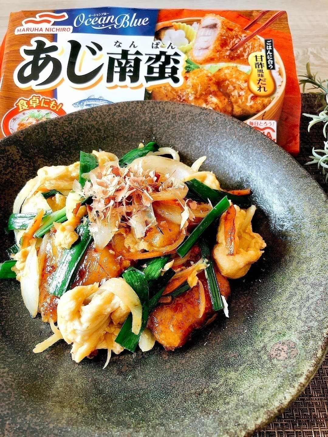 あじ南蛮の麩チャンプルーの完成写真