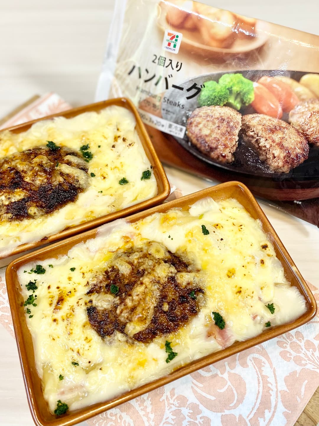 ハンバーググラタンの完成写真