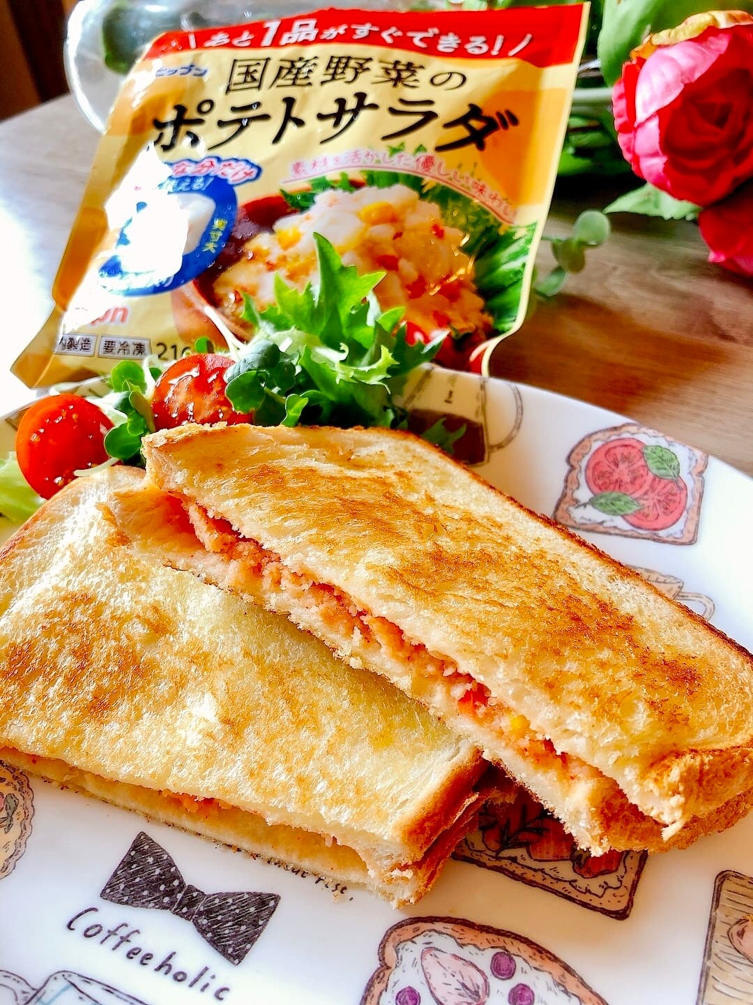 明太ポテトサラダのホットサンドの完成写真