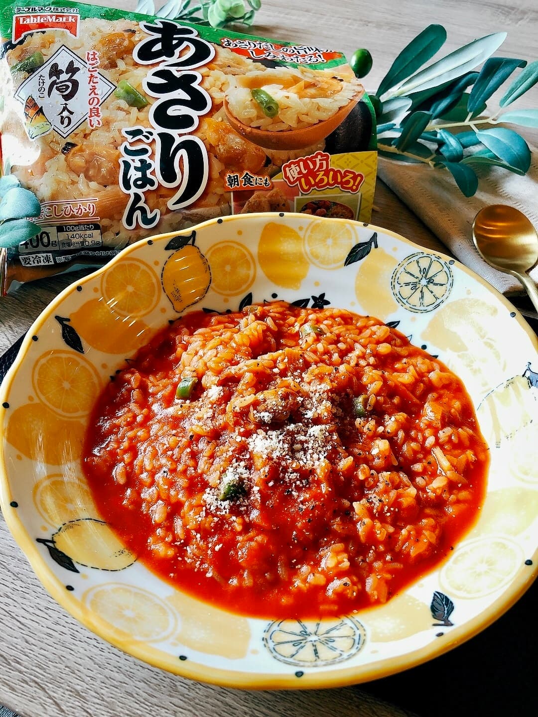 あさりのトマトリゾットの完成写真