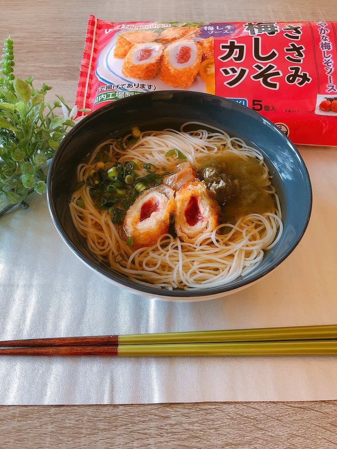梅しそカツの梅素麺の完成写真