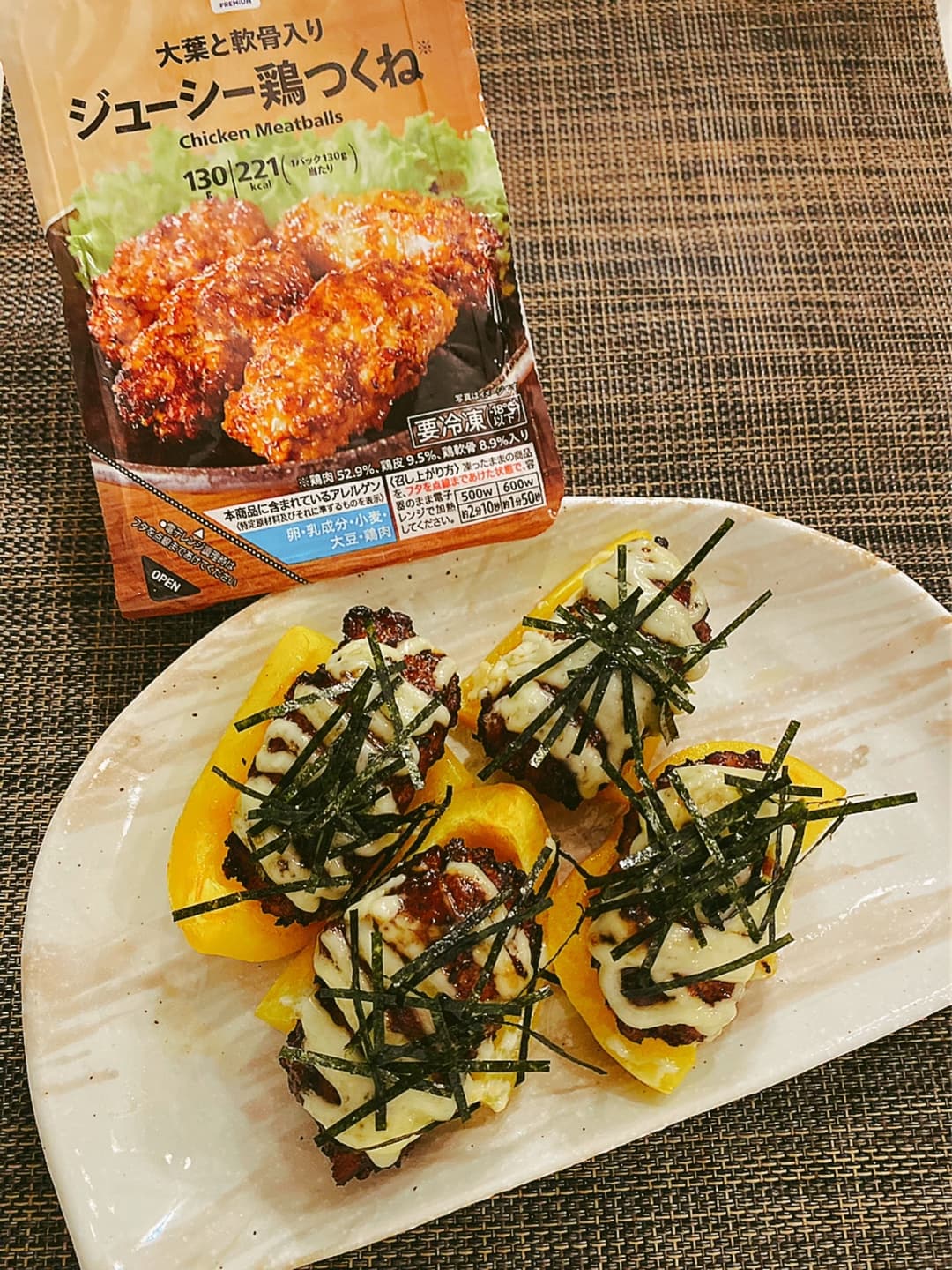 ジューシーパプリカつくねの完成写真