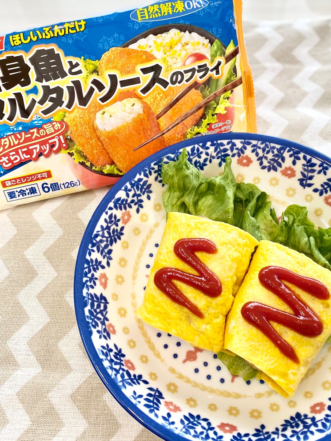 白身魚とタルタルソースのオムライスおにぎりの完成写真