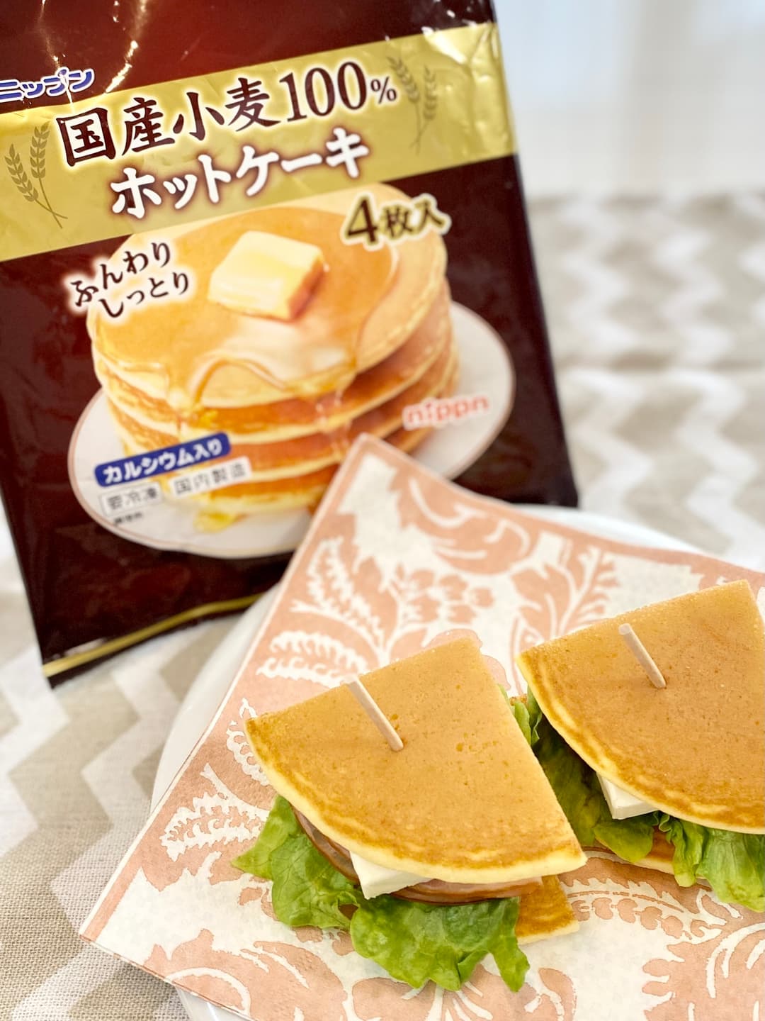 クリームチーズとハムのホットケーキミニサンドの完成写真