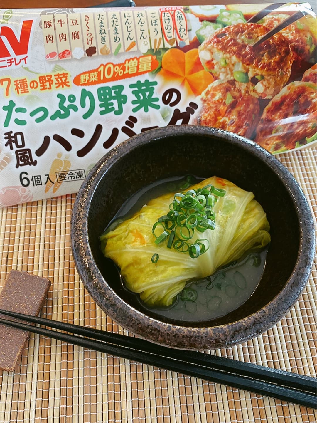 和風ロールキャベツの完成写真