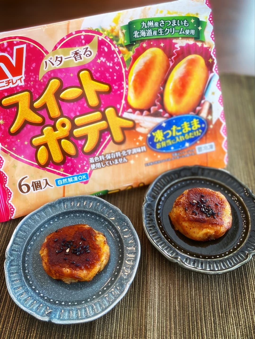 バターしょうゆポテトの完成写真