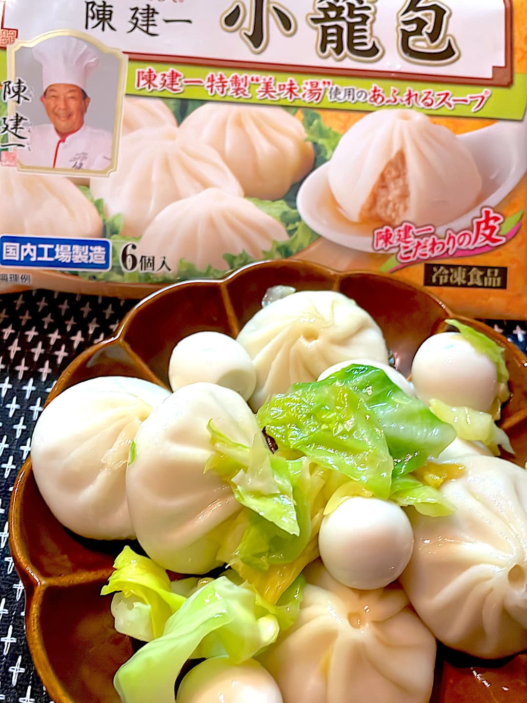 小籠包の中華炒めの完成写真