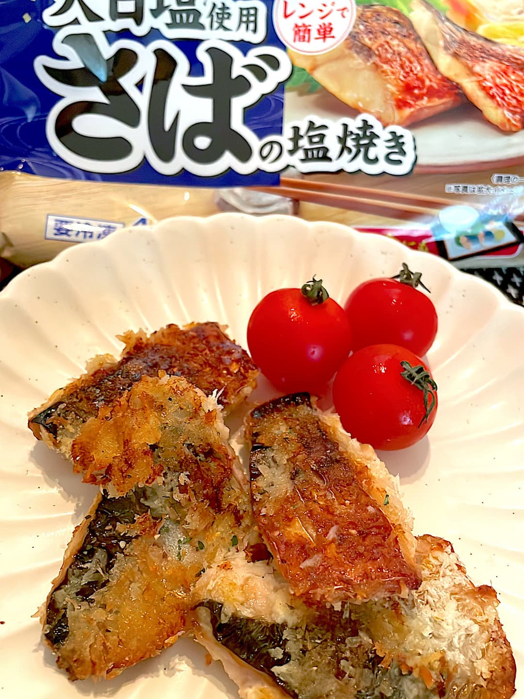 焼きサバのパン粉焼きの完成写真