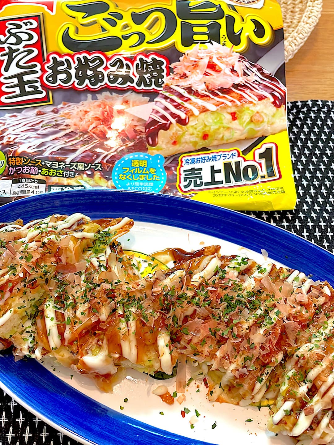 キムチーズ豚たまお好み焼きの完成写真