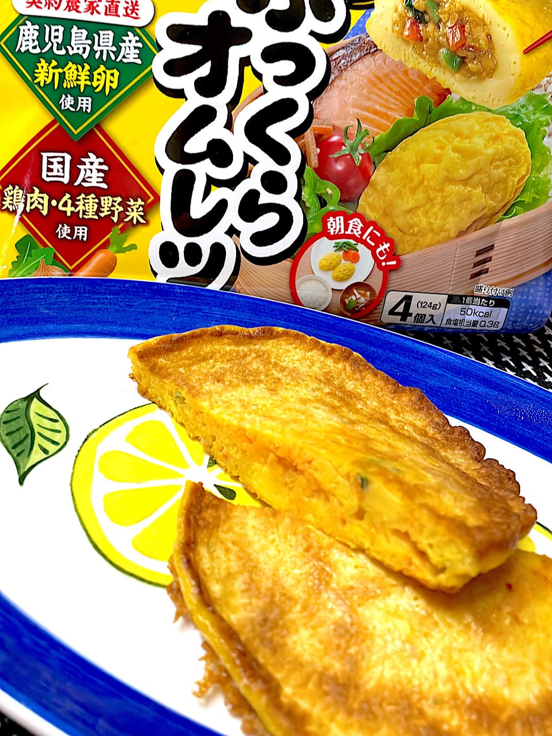 ふっくらオムレツのにんじんパンケーキの完成写真