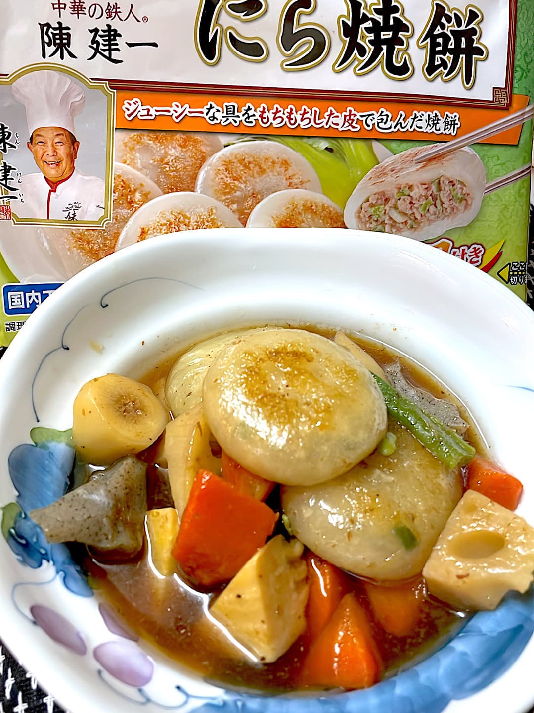 にら焼餅の筑前煮の完成写真