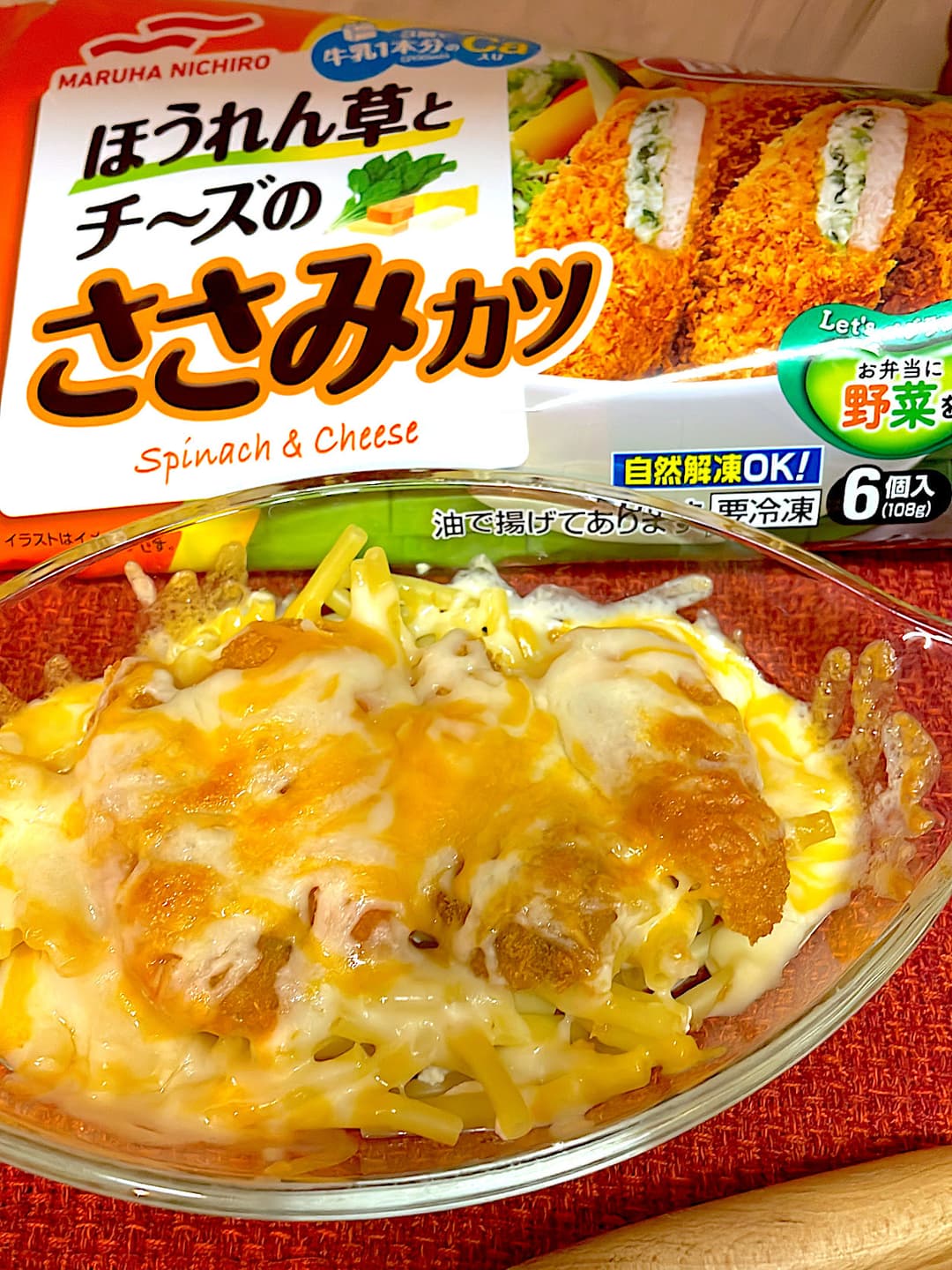 ささみかつと豆腐のマカロニチーズの完成写真