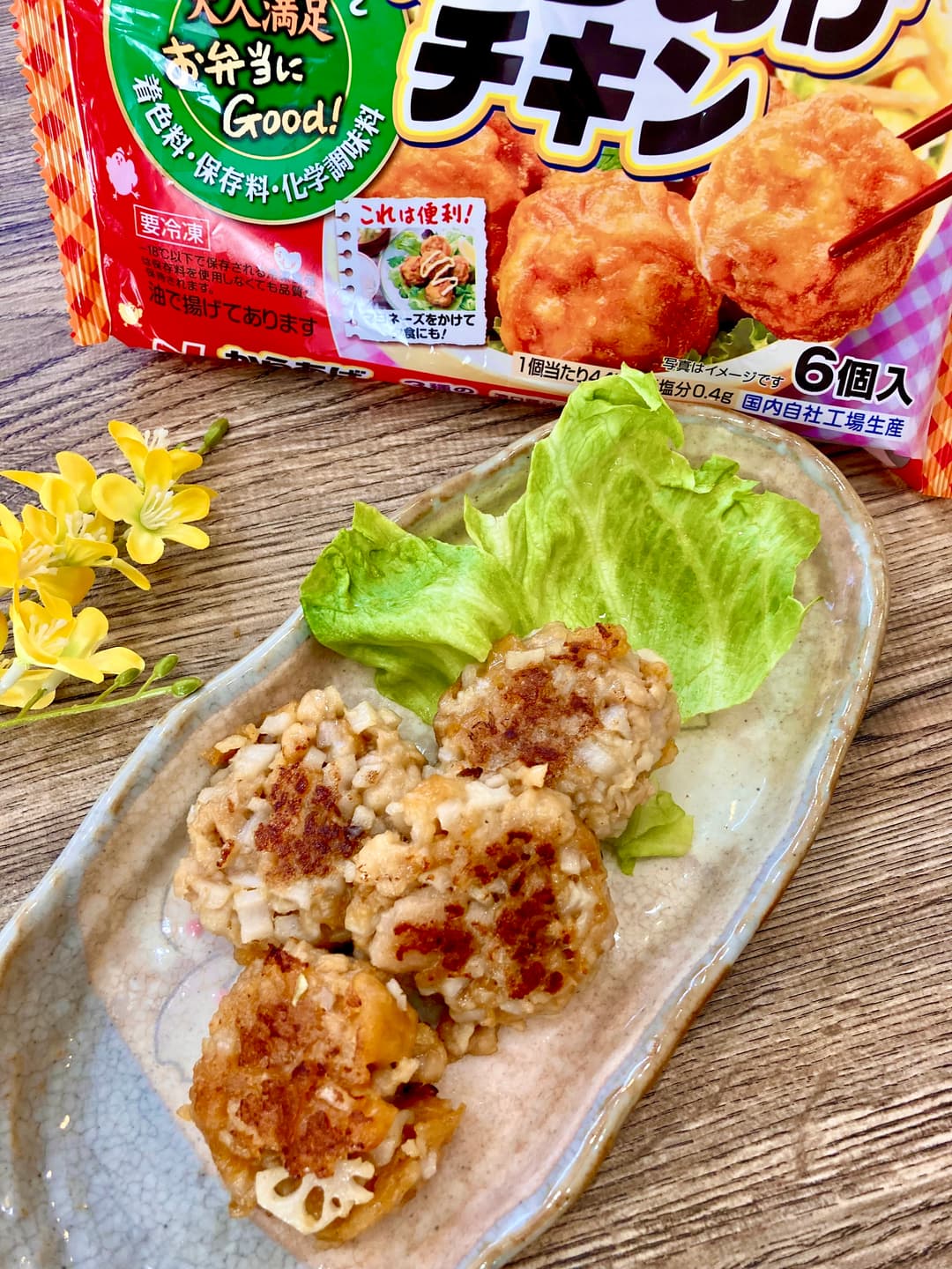 チキンと蓮根のミニハンバーグの完成写真