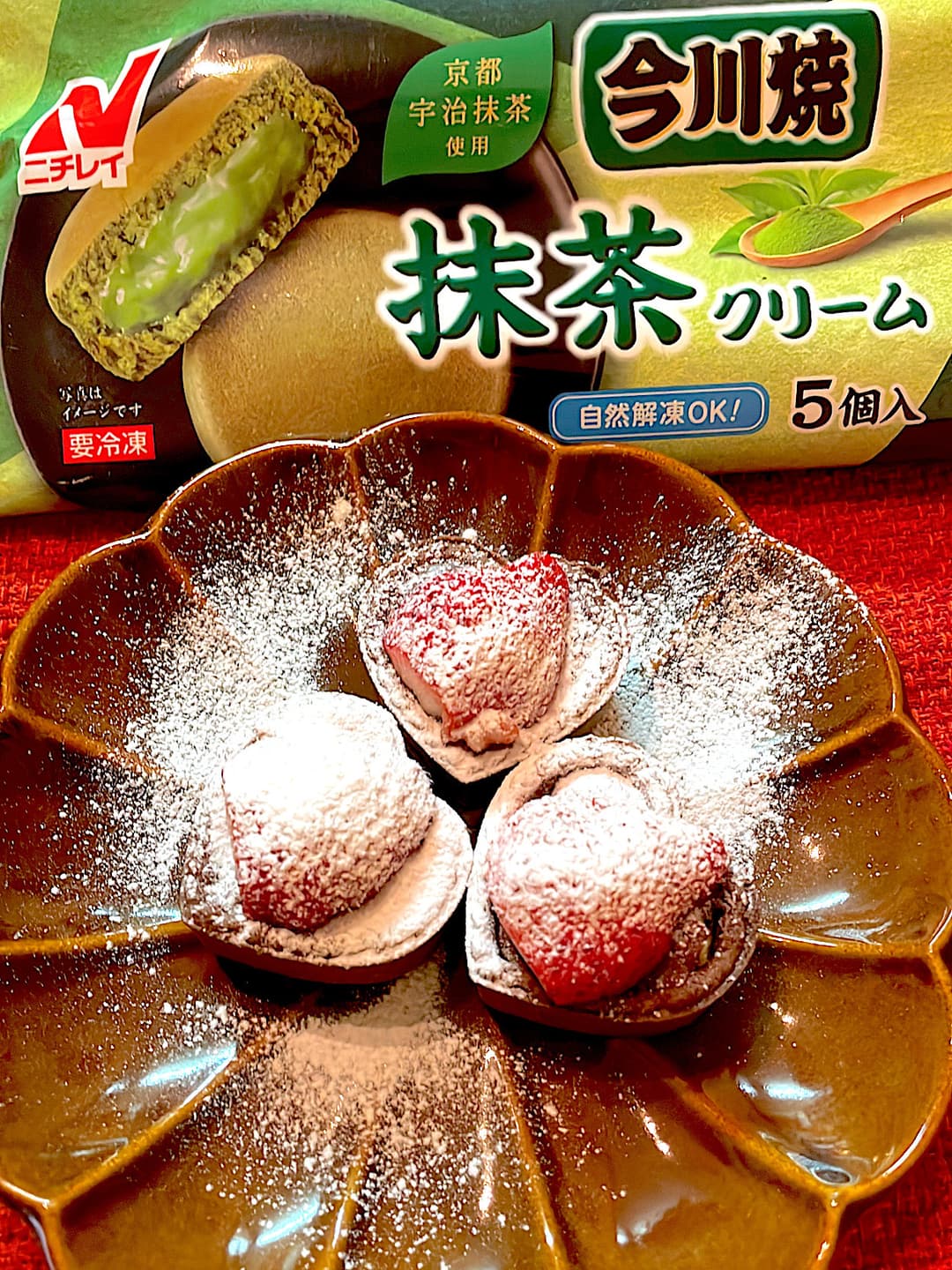 抹茶チョコレートタルトの完成写真