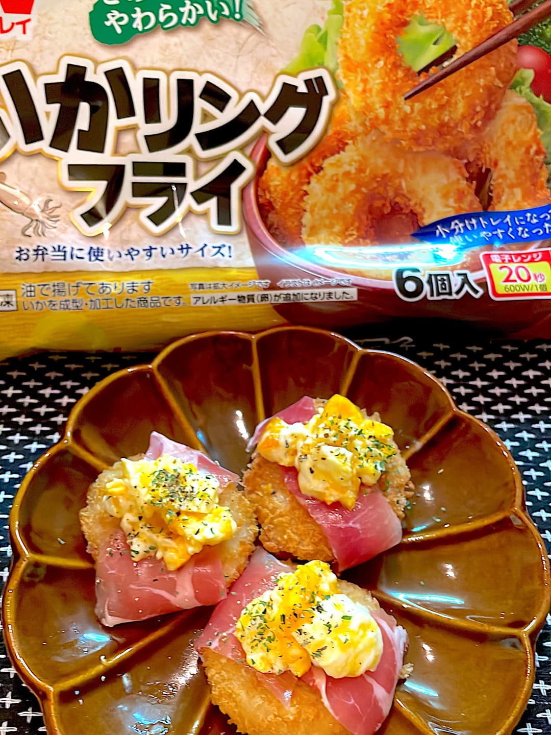 イカリングのハムたまのせの完成写真