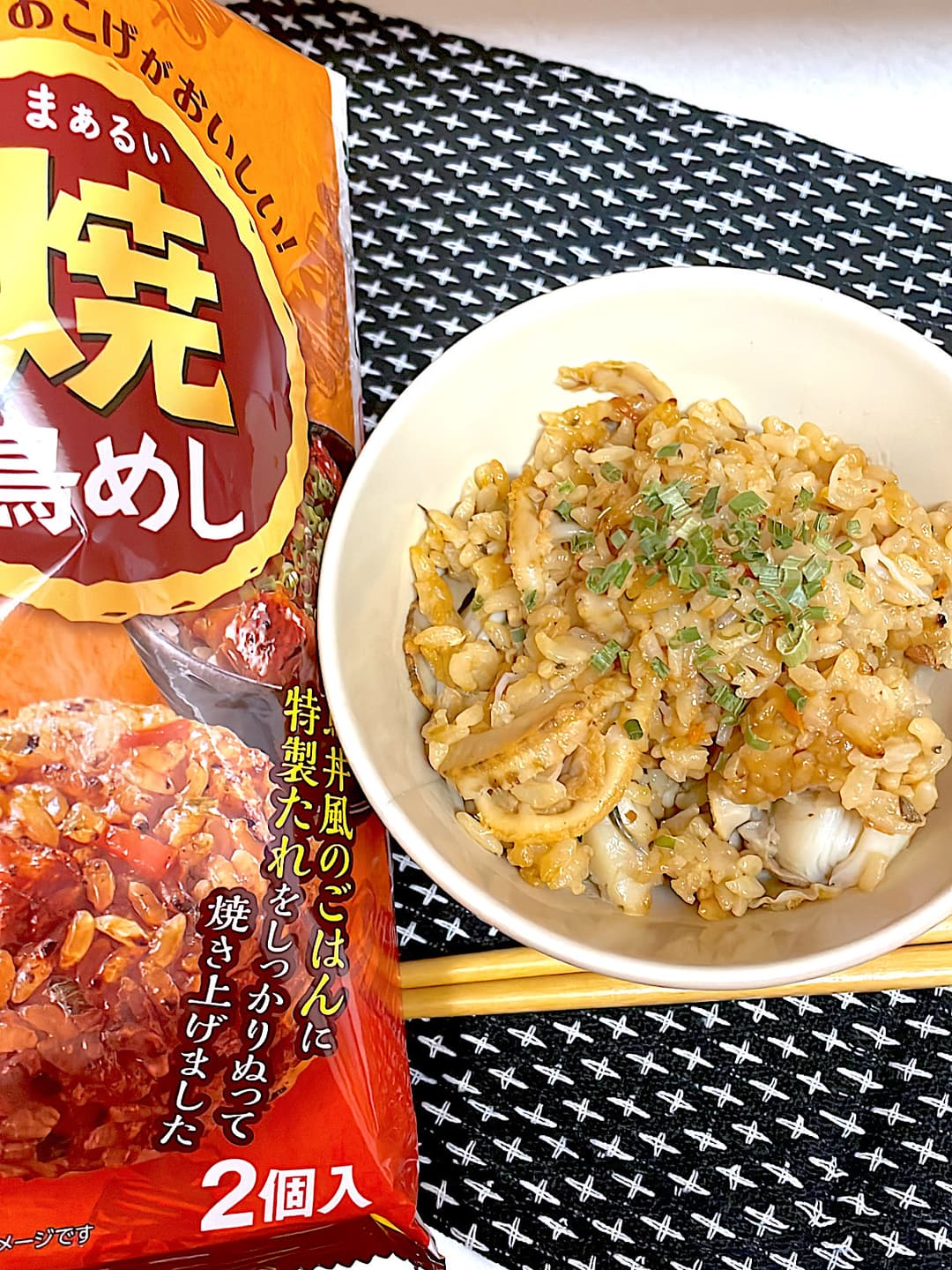 焼き鳥ほたてごはんの完成写真