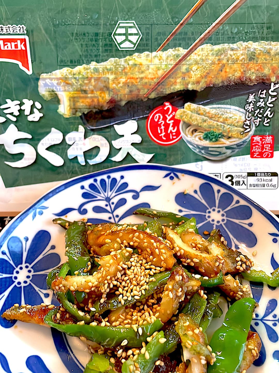ちくわ天のきんぴらの完成写真
