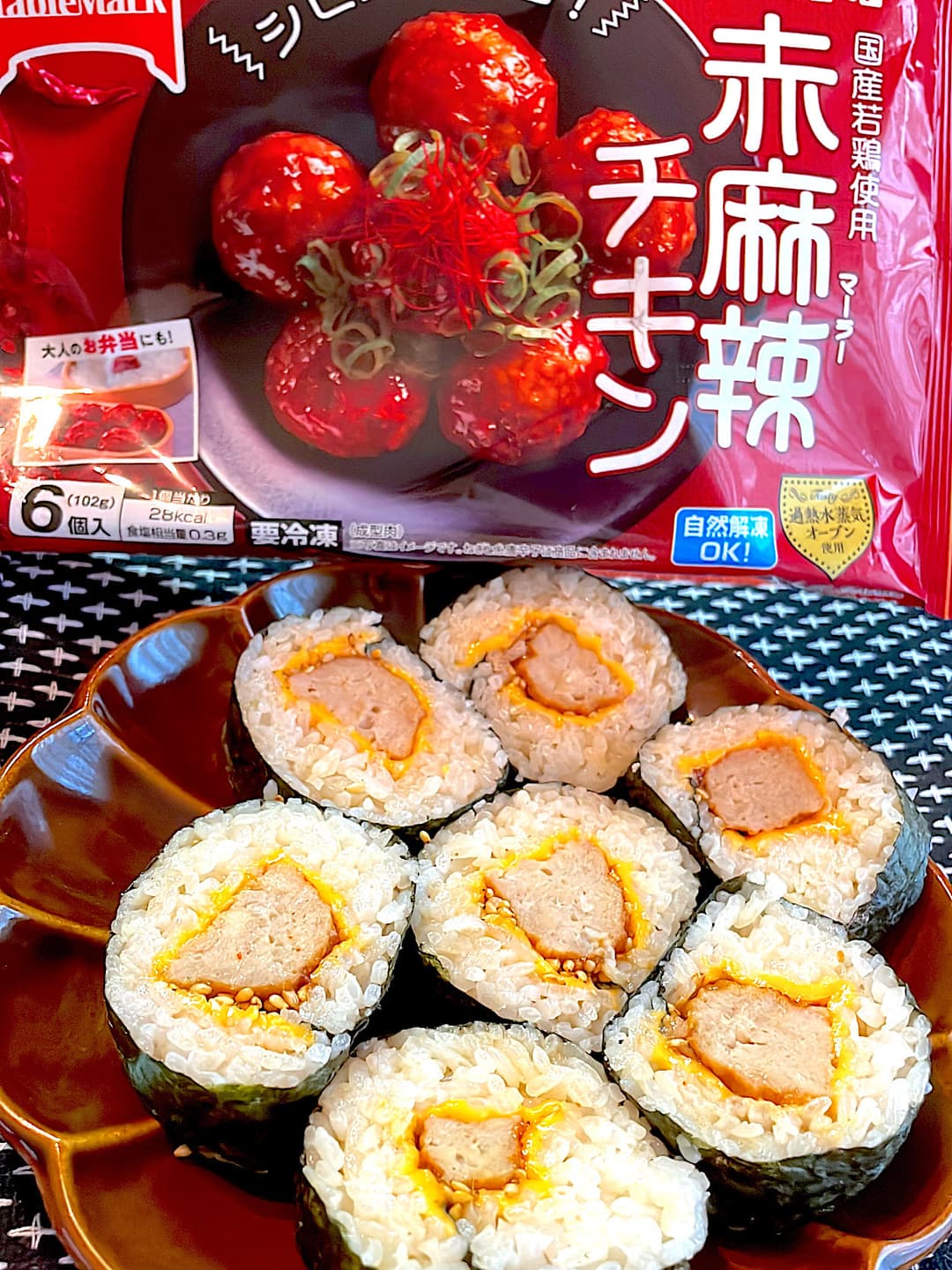 麻辣チキンのキンパ風の完成写真