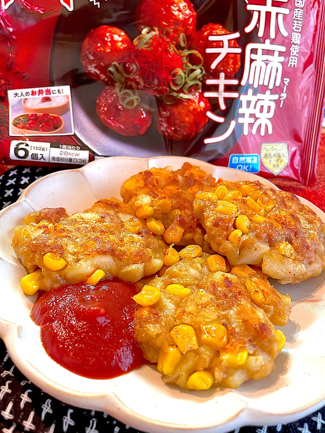 コーンポテト麻辣チキンの完成写真