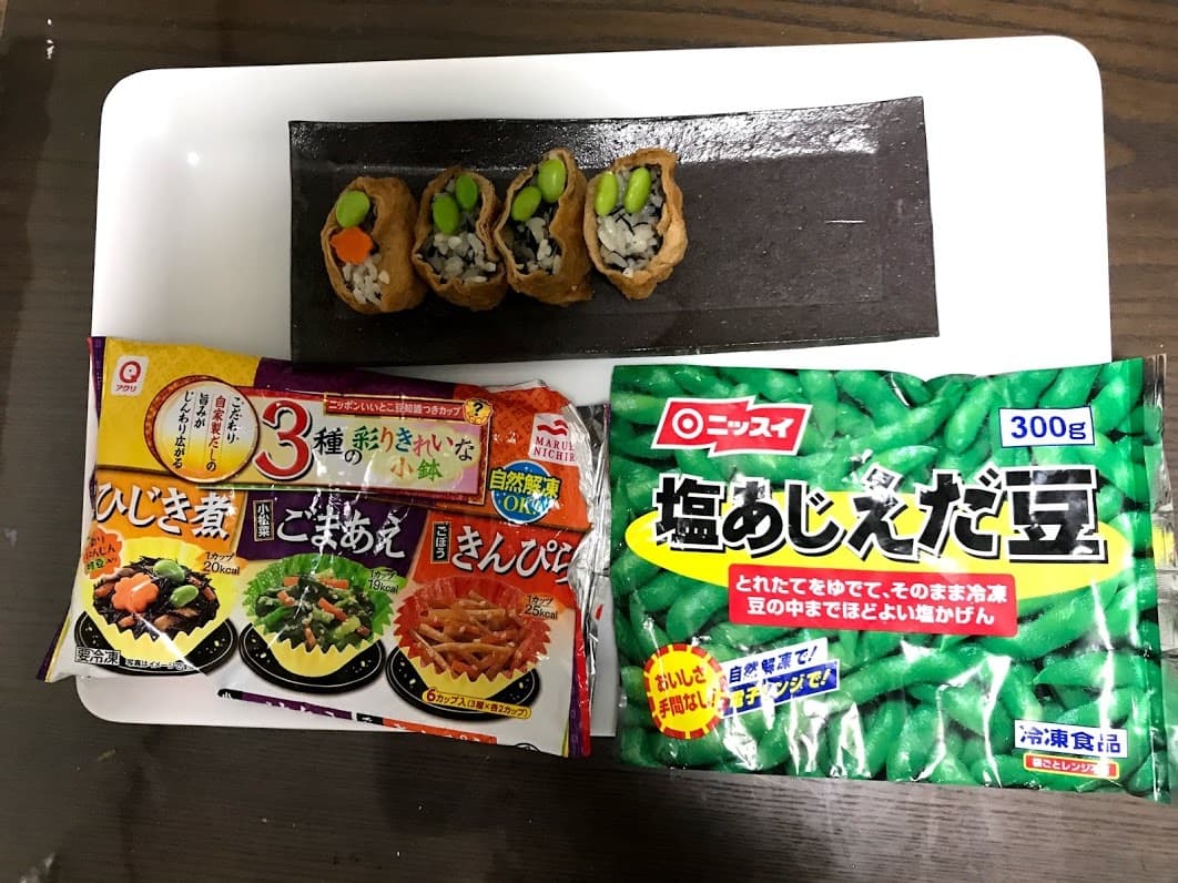 ひじきご飯のおいなりさんの完成写真