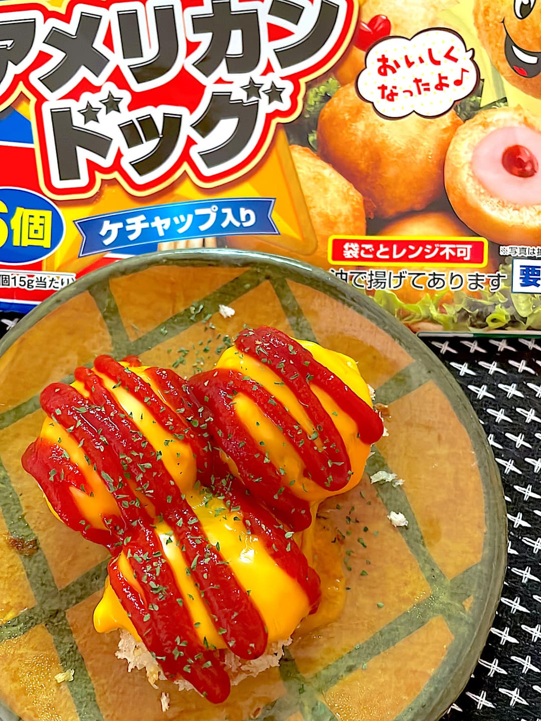 アメリカンドッグのチーズハッドグ風の完成写真